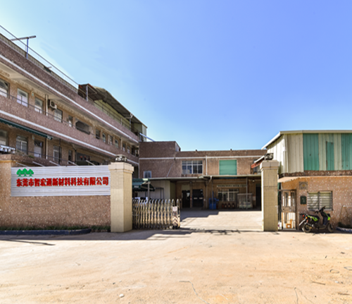 東莞紙箱生產(chǎn)廠家,智宏通誠(chéng)邀各界朋友前來考察合作